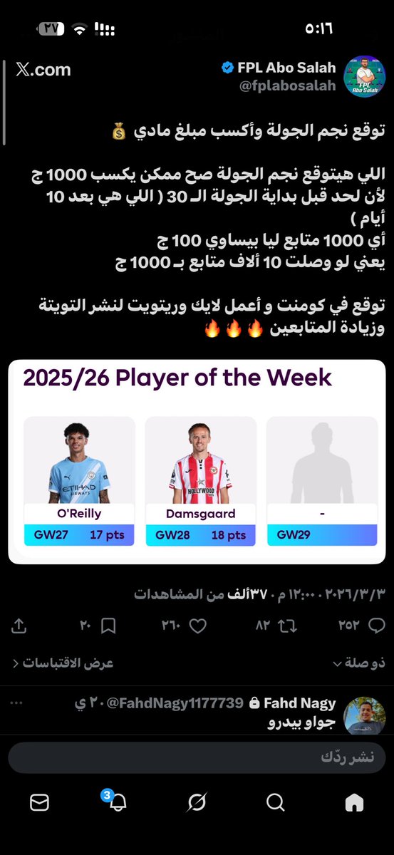 Fahd Nagy tweet media