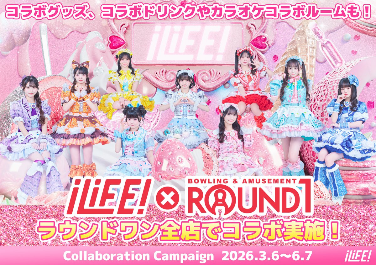 あいす【あいこる/ iLiFE!】 (@ice_icol) / Highlights / X