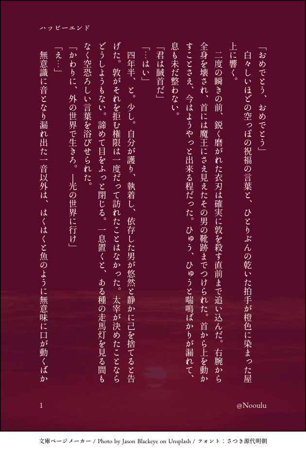 のうる tweet media