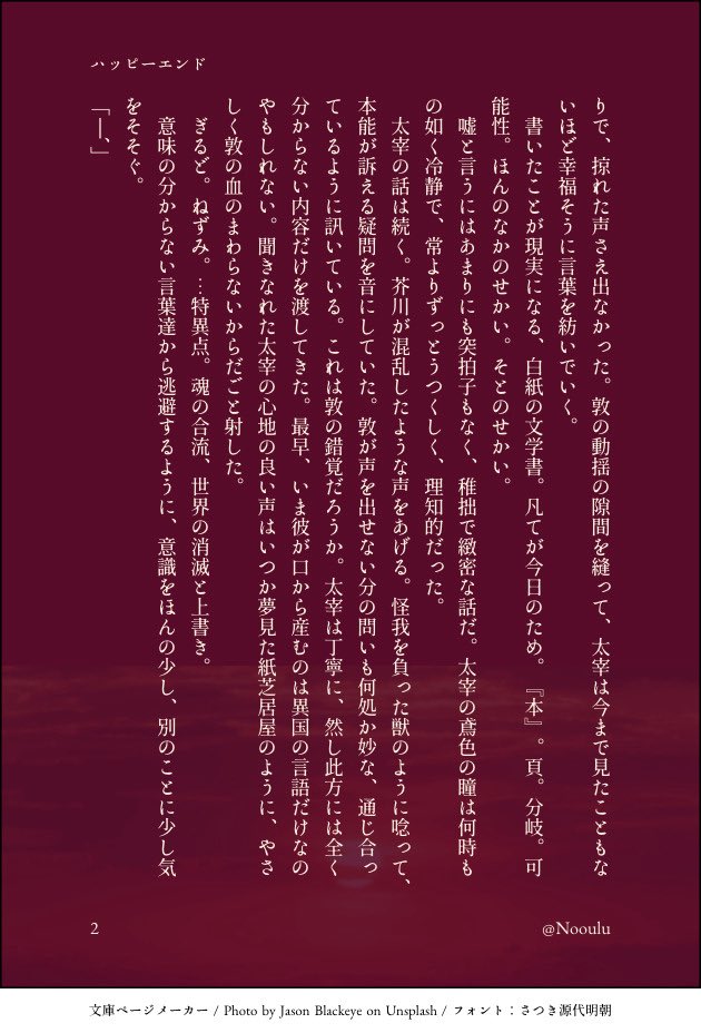 のうる tweet media