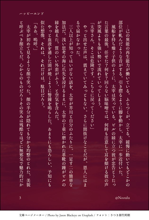 のうる tweet media