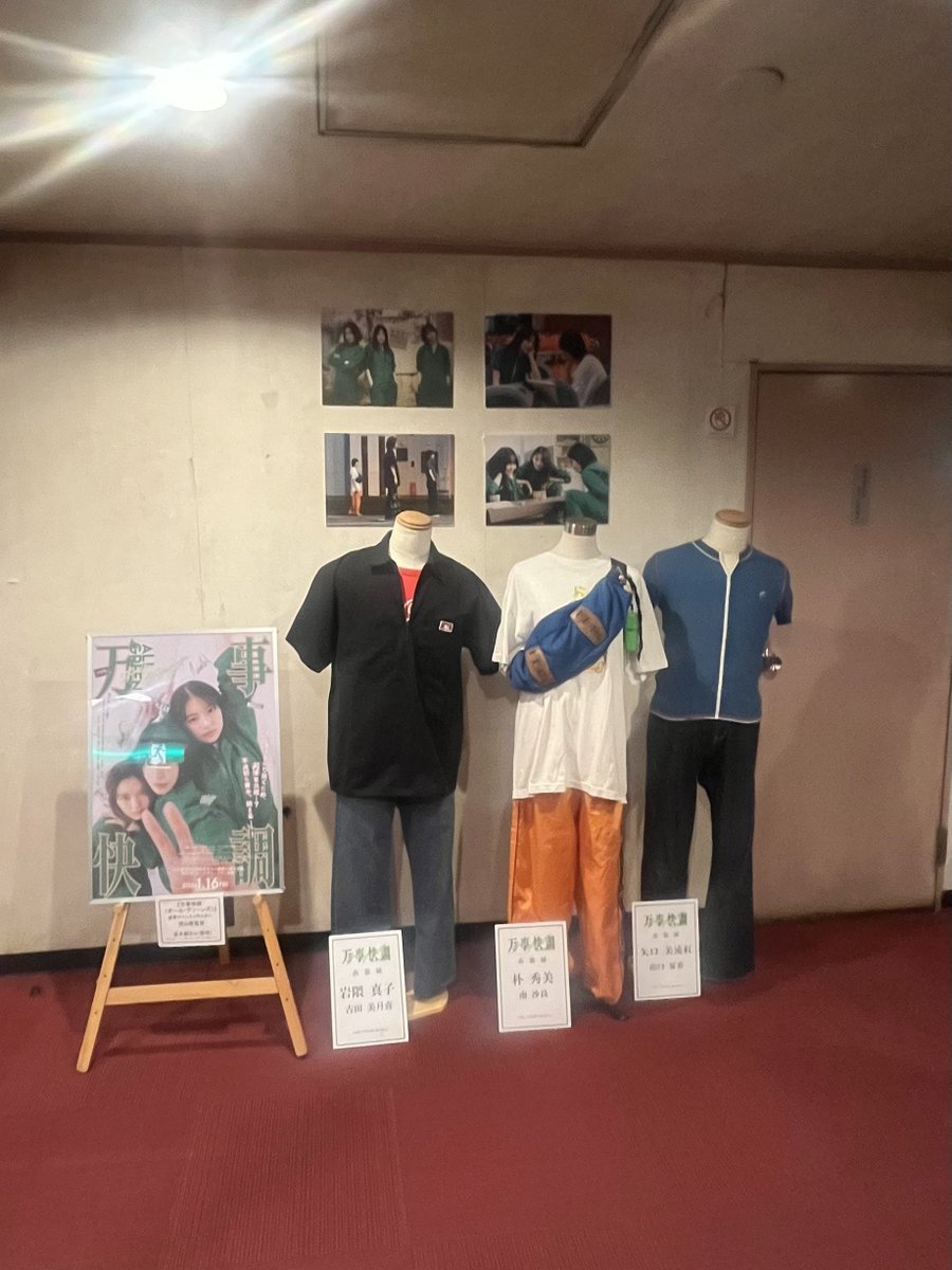 まる。 tweet media