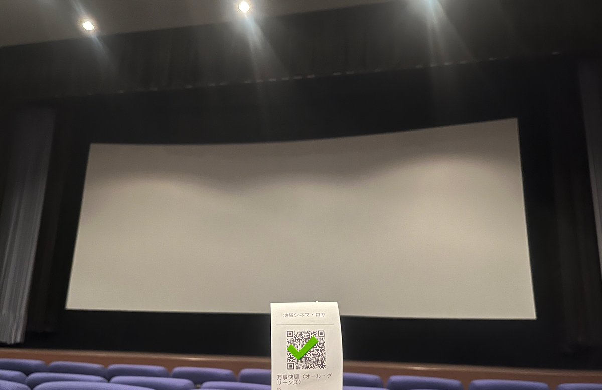 まる。 tweet media