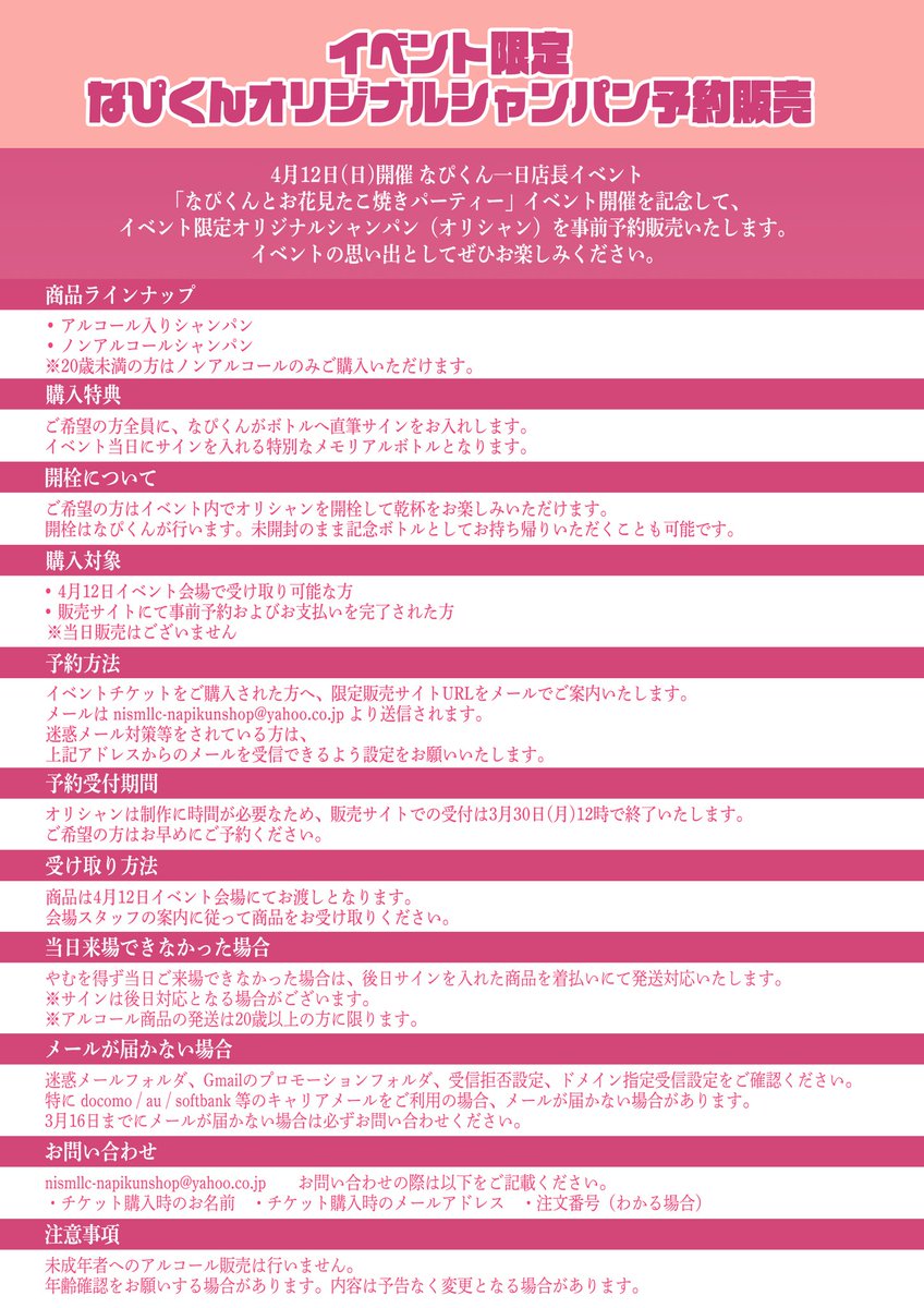 なぴくん tweet media