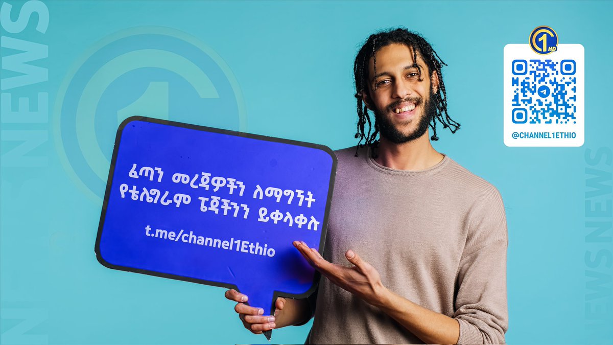 Samuel Debebe tweet media