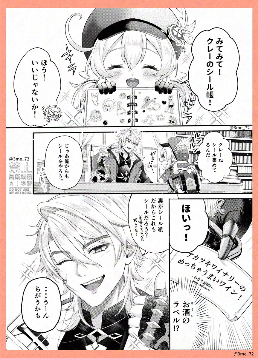 あまね🐾お仕事募集中 tweet media