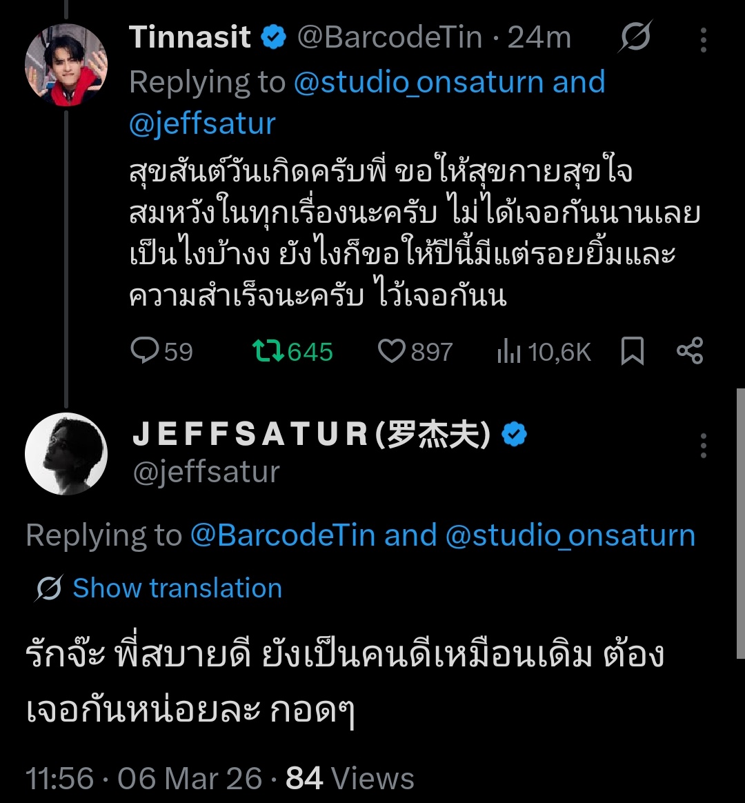 🍃 ยู | 𝕪 𝚘 𝚘 𝚕 𝚒 𝚎 ⊹ tweet media