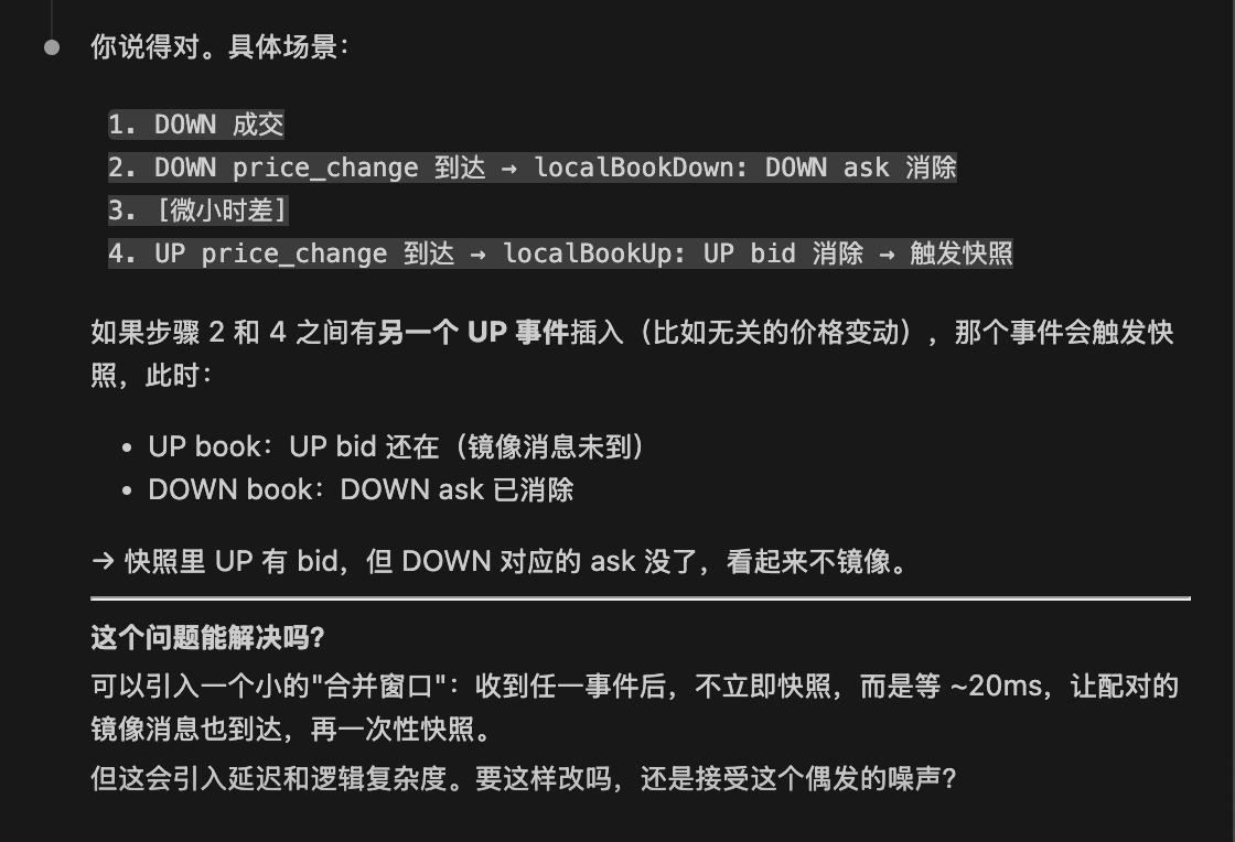 guolun's tweet photo. 但是当你继续深入追问的时候，它又错了～
（营销号吹的只需要跟AI聊天就能开发应用的说法基本上是天方夜谭，对业务了解得越深越easy） https://t.co/j0eodWP0RI
