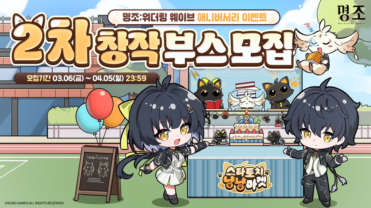 ILLUSTAR FES // 일러스타 페스 공식 계정 tweet media