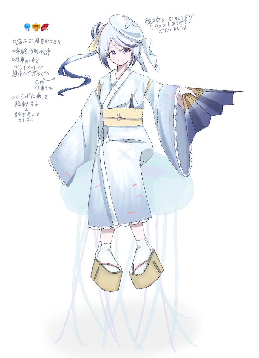 絵文字3つでキャラデザ1人目｡ᐟ｡ᐟ🪼👘🪭
リクエストありがとうございました〜！💞