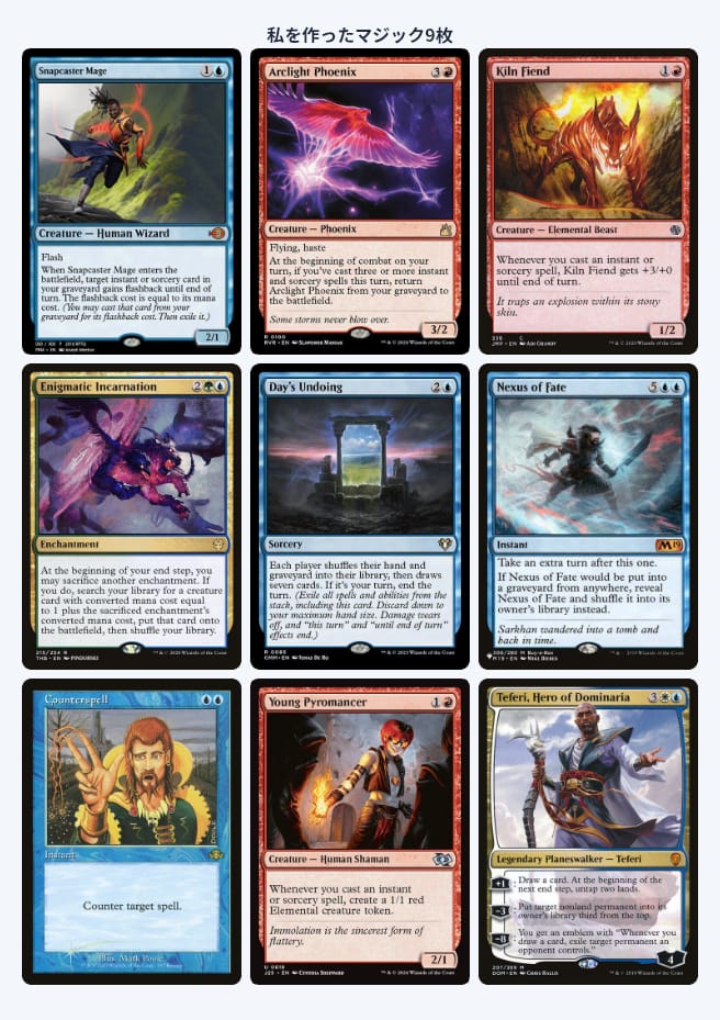 Saizcrafter Mage tweet media