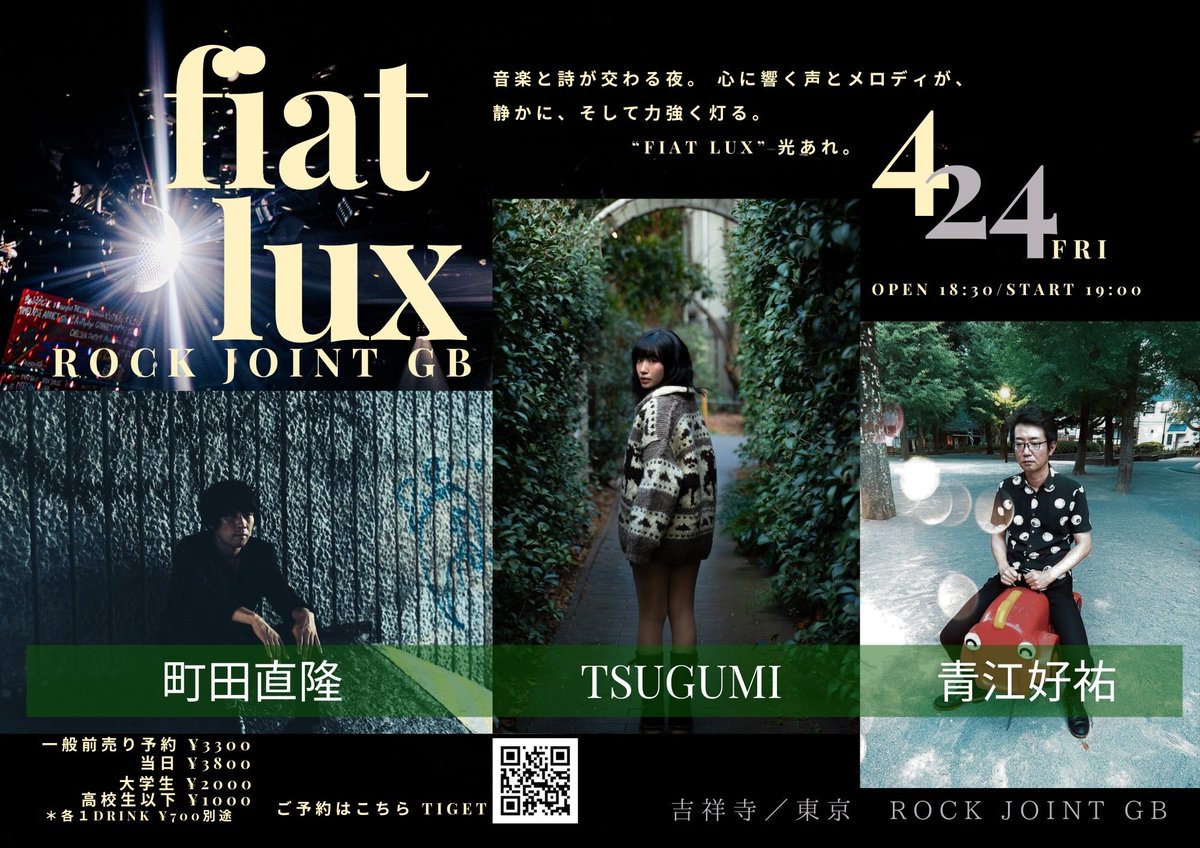 tsugumi_bnz's tweet photo. 🐣お久しぶりのライブ情報‼︎🐣

4月24日(金)
［fiat lux］
弾き語りにて出演させて頂きます！

📍吉祥寺ROCK JOINT GB

OPEN 18:30 / START 19:00
私の出番は19:35〜になります！

チケットはこちらのURLからご予約頂けます👉https://t.co/b8ceHCR0JU

みなさま是非遊びに来てください🎶 https://t.co/pFHL5z7D3b
