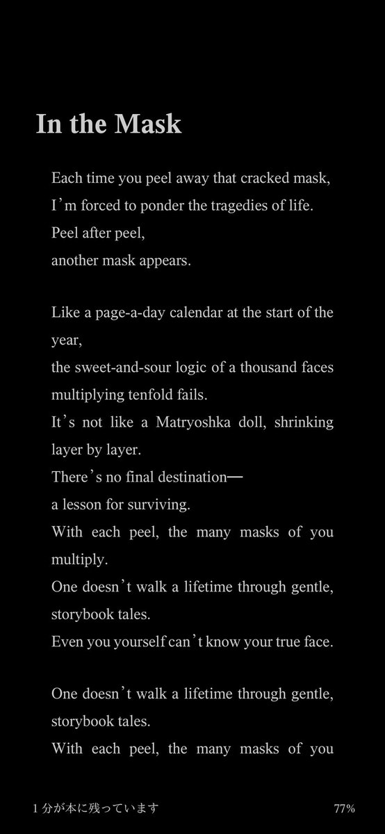 AnywhereZero_kt's tweet image. Peel away the cracked mask—another appears.
No final face. Just endless tragedy.
The horror isn't the darkness inside;
it's realizing there's no 'inside' at all.
ENTROPY P peels you layer by layer.
#LitTwitter #AmWriting #poetry #poetrycommunity