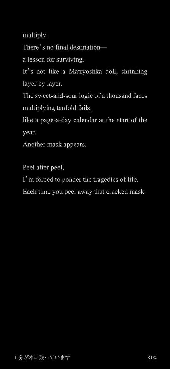 AnywhereZero_kt's tweet image. Peel away the cracked mask—another appears.
No final face. Just endless tragedy.
The horror isn't the darkness inside;
it's realizing there's no 'inside' at all.
ENTROPY P peels you layer by layer.
#LitTwitter #AmWriting #poetry #poetrycommunity