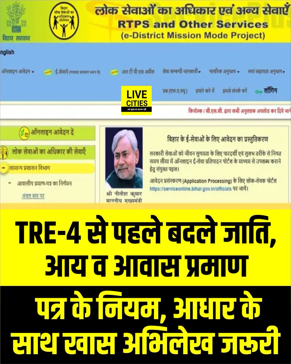 Live Cities tweet media