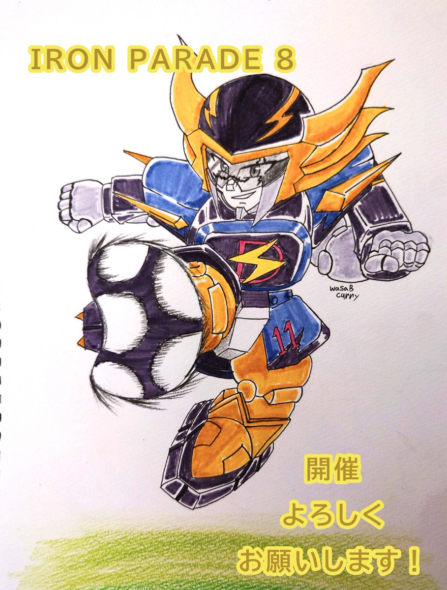 wasaBcurry_525's tweet photo. #ひらいて赤ブー
#IRONPARADE
よろしくお願いします! https://t.co/V6BTglPuK1