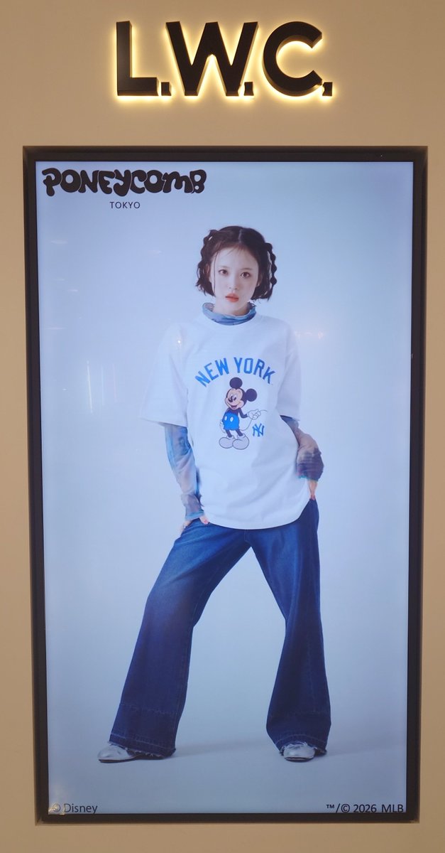 hyojiroh's tweet image. 新宿いくついでに見てきた☺️
#onefive_SOYO
#ラフォーレ原宿
#LWC