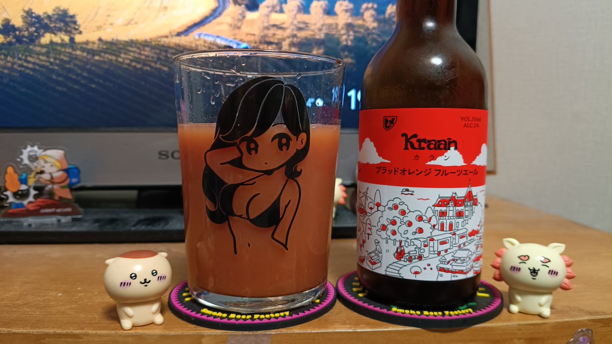 hkaise's tweet photo. 待ち焦がれたブラッドオレンジがオンラインショップに入荷したので早速♪
ほろ苦くて甘酸っぱい特濃ジューシー🤤
#クラフトビール #craftbeer 
#ヒメビール #HIMEBEER 
#愛媛果汁食品 #カラン #Kraan 
#ブラッドオレンジフルーツエール 
#FruitAle https://t.co/Jf1VDUsx1S