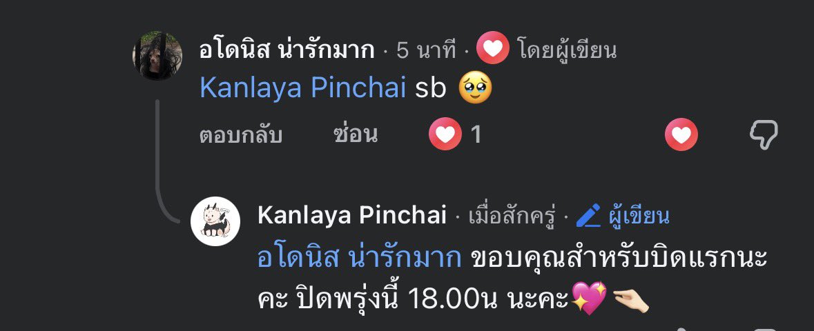 Tracerbobo tweet media