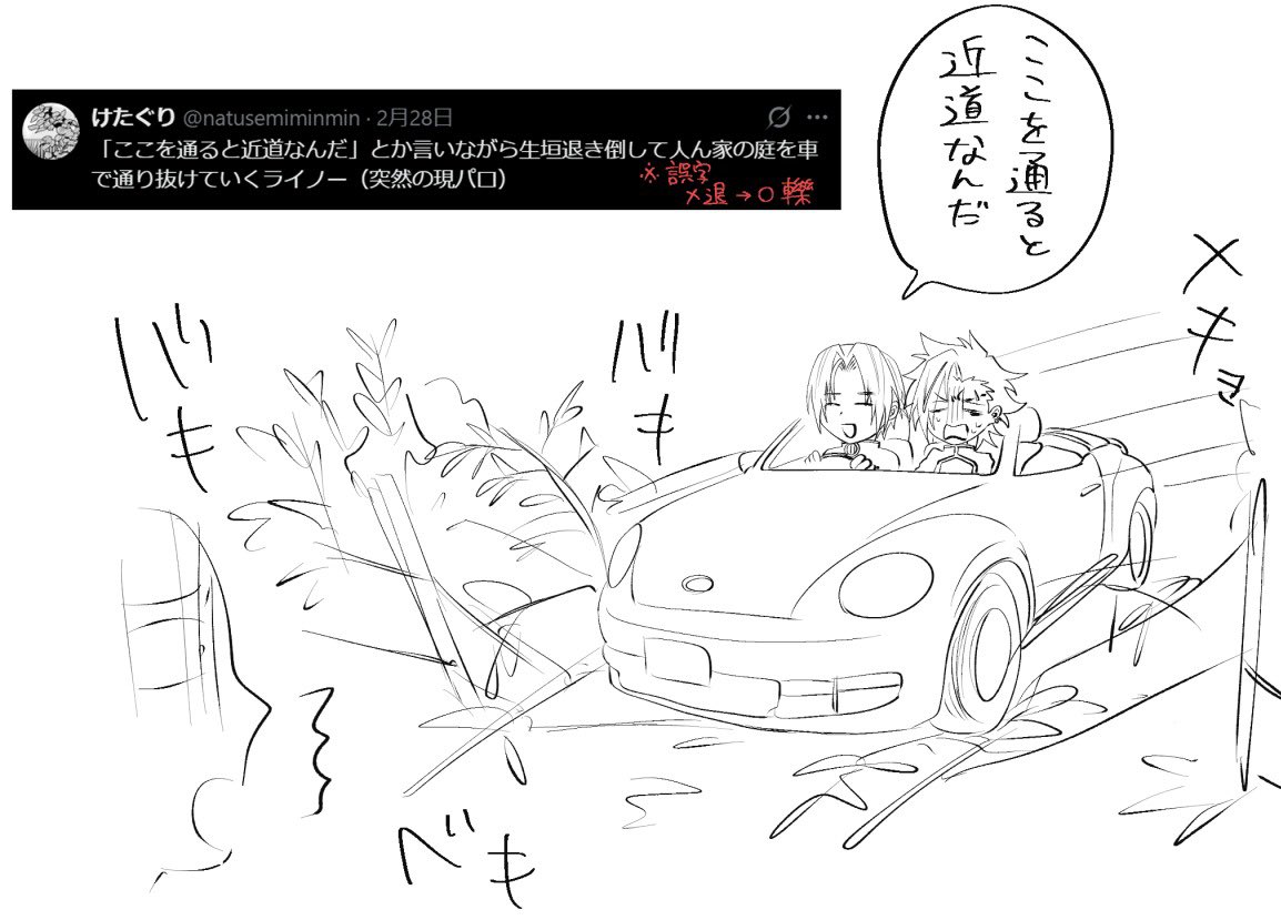 けたぐり (@natusemiminmin) on Twitter photo 