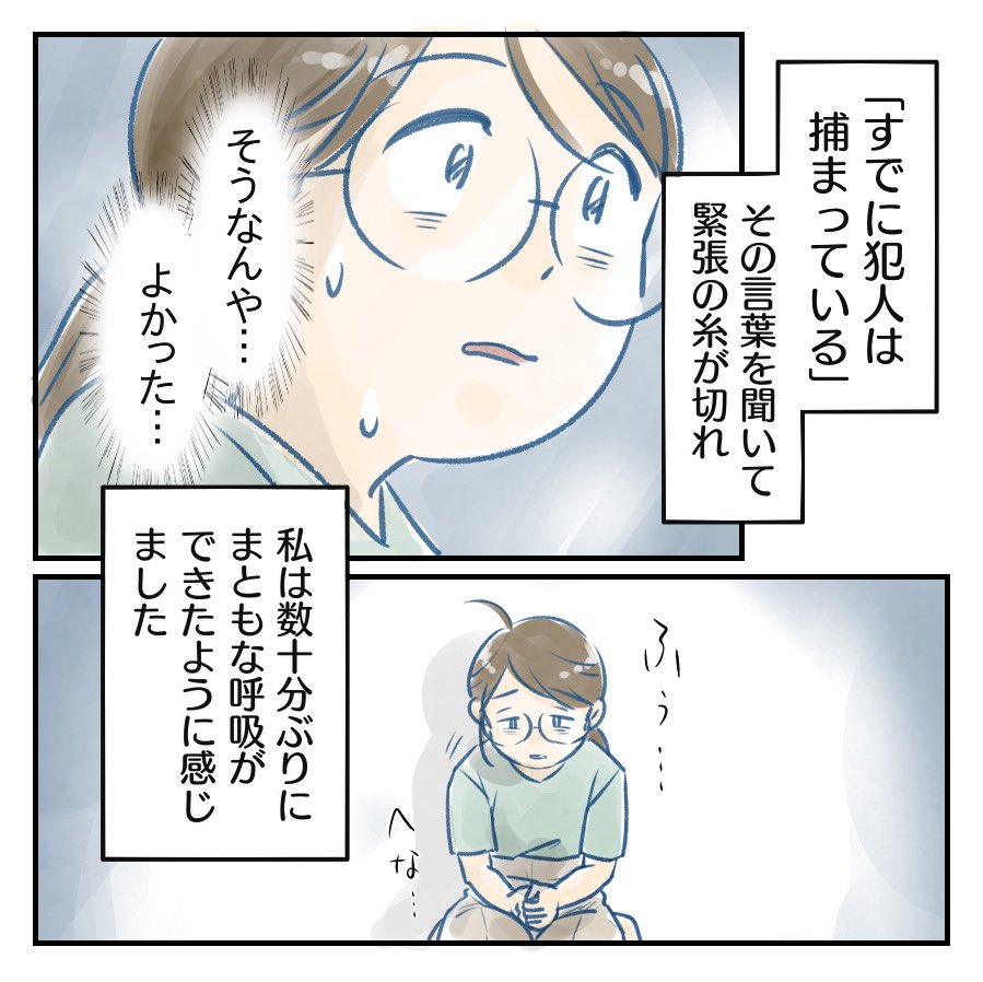 (1/4) 