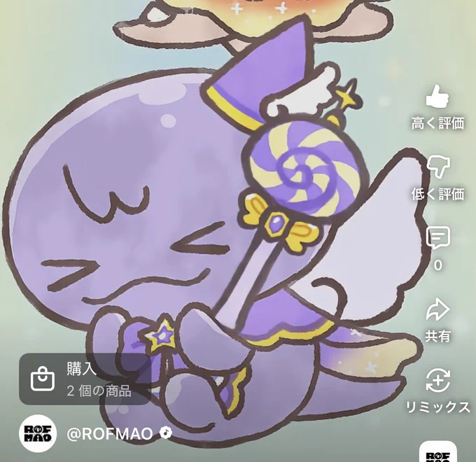 こんなにかわいくていいわけないだろ