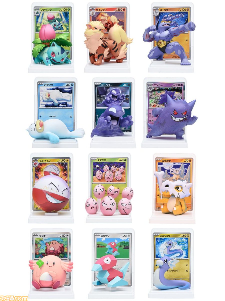 ままま (@mamama_s) / Posts / X