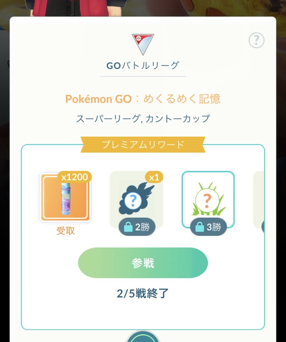 マッチングしたと思ったらキャンセルになって負け判定😮‍💨バグは変わらずですね😇

昨日負けまくったけど今日は18-7で頑張りました🥺