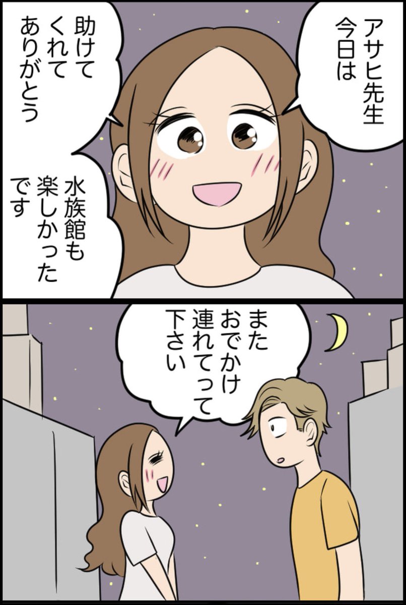 3/5 