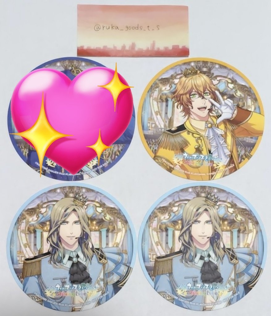 譲渡】うたプリ ブロメイト2026 シャニライ クリアカード クリカ 特典