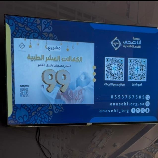 anasehi_org's tweet photo. تغطية|| 📸 شاركت جمعية أنا صحي للخدمات الصحية بمكتب تعريفي في معرض منشأة الجمرات للتعريف ببرامجها ومبادراتها الصحية وخدماتها الموجهة لخدمة ضيوف الرحمن وتعزيز الوعي الصحي. وشهد جناح الجمعية تفاعلًا من الزوار 🤝، كما تشرف بزيارة عدد من قيادات الجهات العاملة في المشاعر المقدسة، الذين اطلعوا على جهود الجمعية ومبادراتها الصحية. 🌿💙 
نسعد باستقبالكم في معرض منشأة الجمرات

#جمعية_انا_صحي_للخدمات_الصحية #انا_صحي #مكه_المكرمة 
#يوم_الجمعة