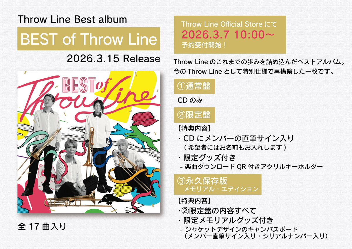 ThrowLine_Tb's tweet image. 🎯💿明日ご予約受付開始!!💿🎯

┏━━━━━━━━━┓
   『𝘽𝙀𝙎𝙏 𝙤𝙛 𝙏𝙝𝙧𝙤𝙬 𝙇𝙞𝙣𝙚』
  🗓️2026.3.15 Release
　　 🎧全17曲収録
┗━━━━━━━━━┛

&amp;lt;&amp;lt; 3/7(土)10:00〜&amp;gt;&amp;gt;
🛒throwline.thebase.in

商品がそれぞれ下記に分かれているので
ご希望の商品ページからご予約ください🙇‍♀️