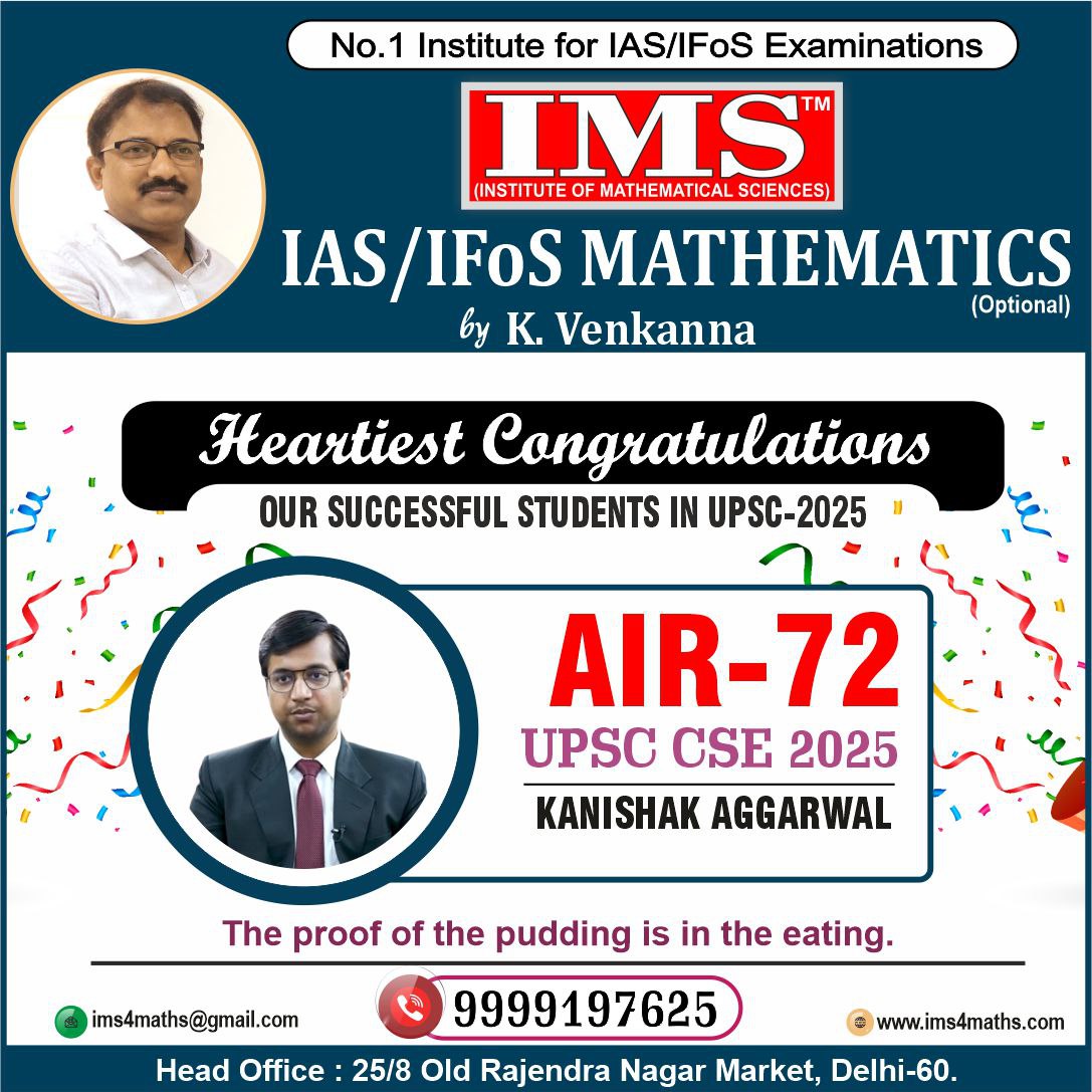 IMS (INSTITUTE OF MATHEMATICAL SCIENCES) tweet media