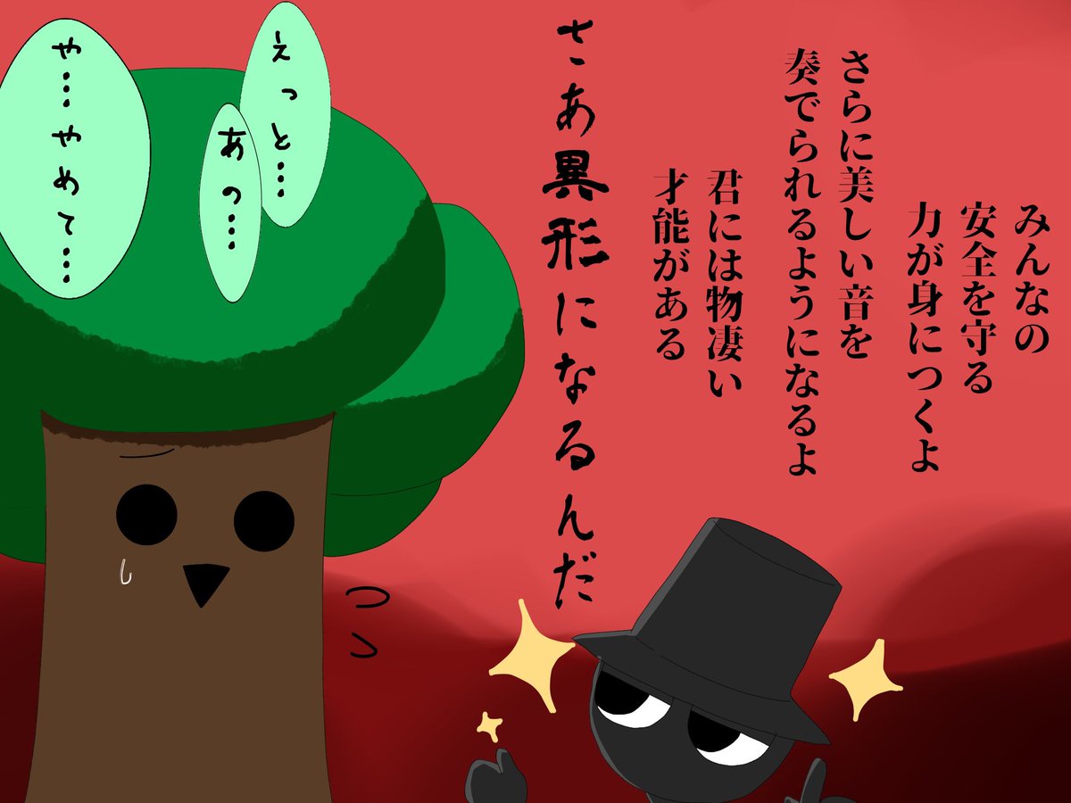 Yoruduki_magia's tweet photo. #sprunki 
異形化させたいブラックVS…… https://t.co/Ds47Y9lSCp