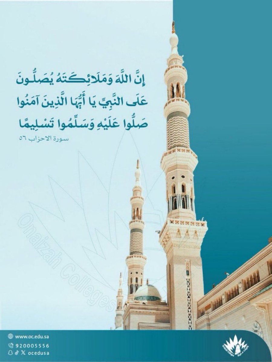 كليات عنيزة tweet media