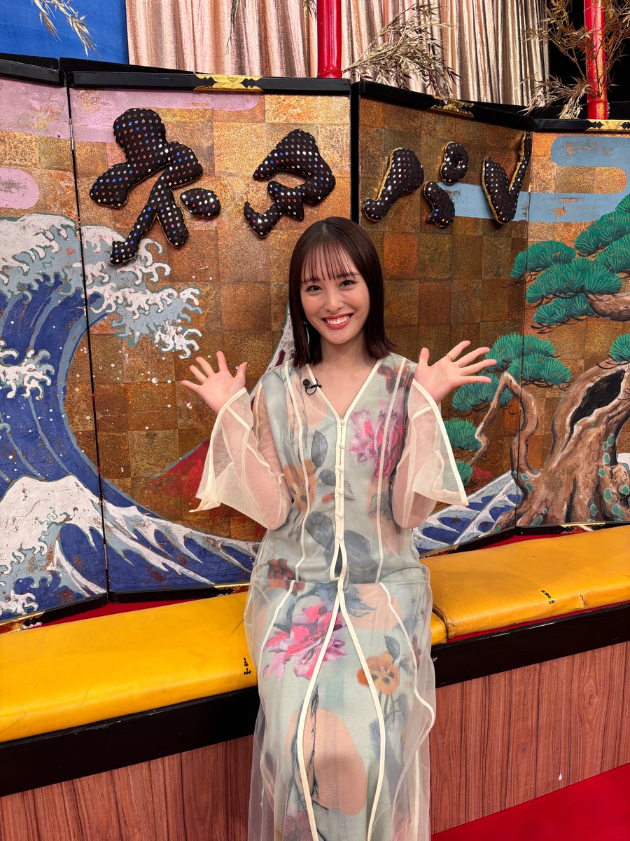 ▕ ·メディア情報▕ · 📺3/7(土) 18:30～ 「#ネタパレ」 #大友花恋