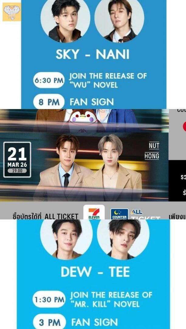 fessthai | เฟสไทย tweet media