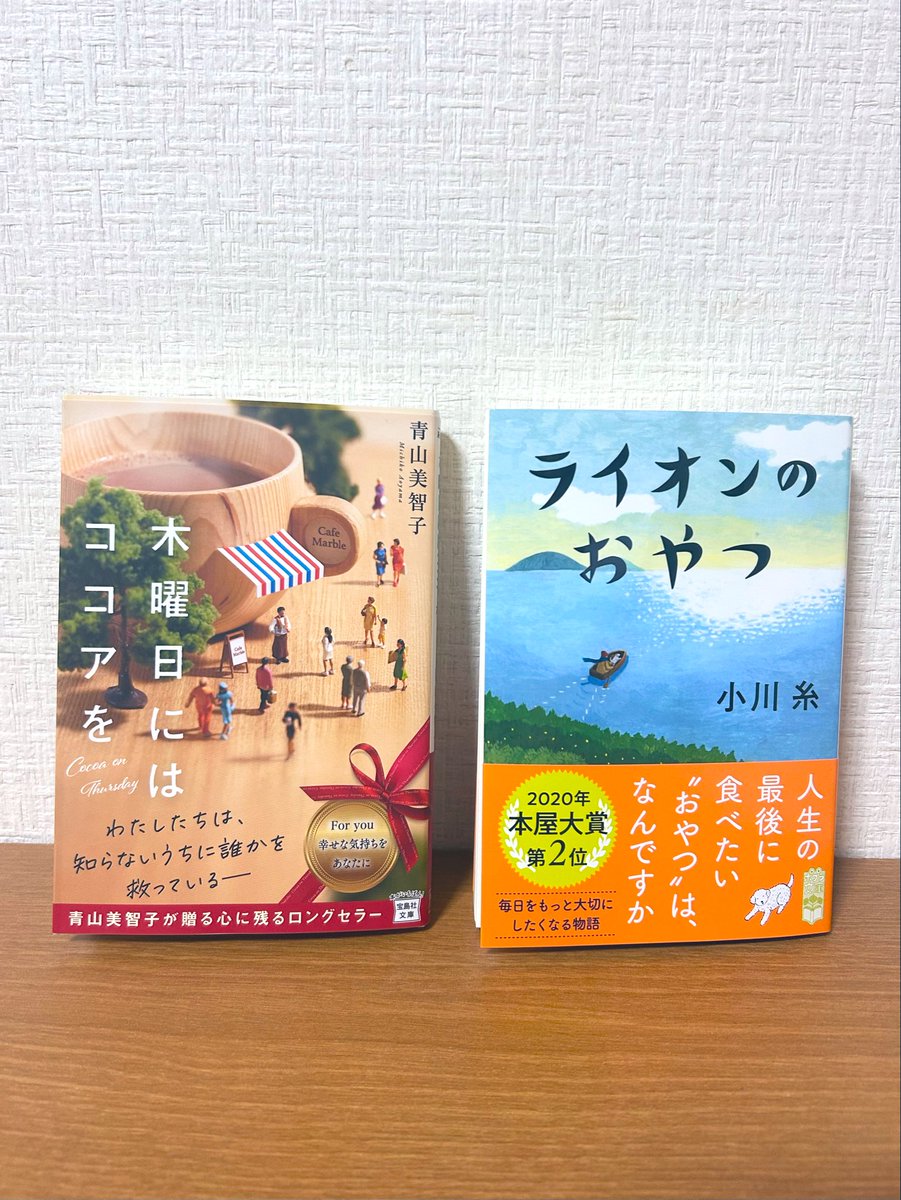 kamyam📚読書垢 tweet media
