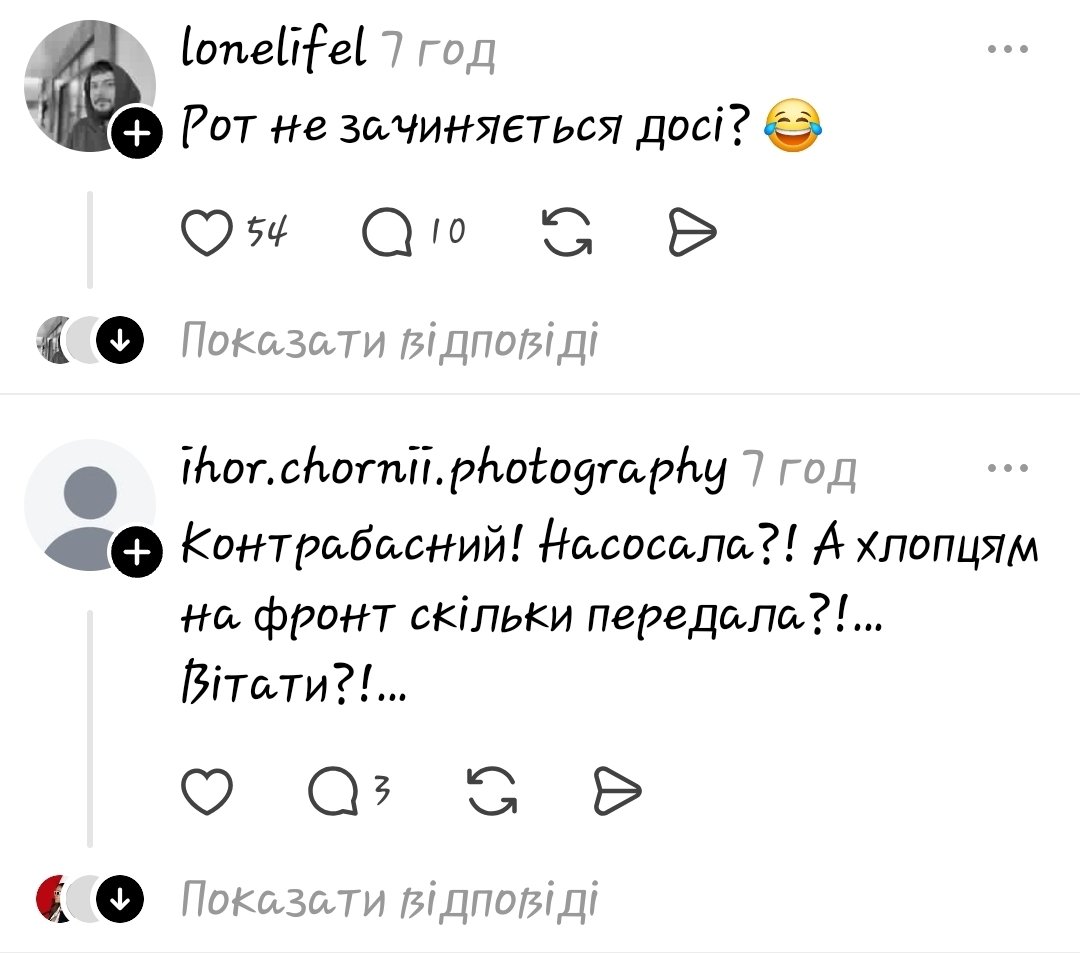 Іншульшен✨️| Аспарог tweet media