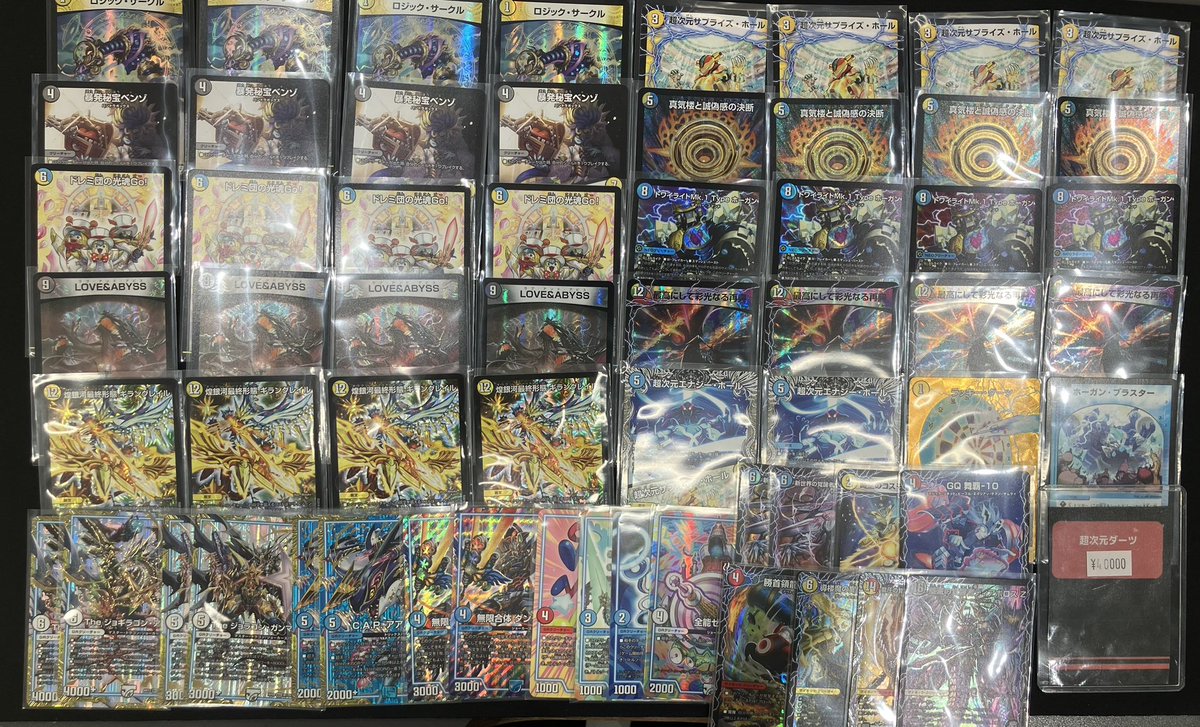 デッキ販売コーナーに新たに追加いたしました！ 超次元ダーツ ¥40000