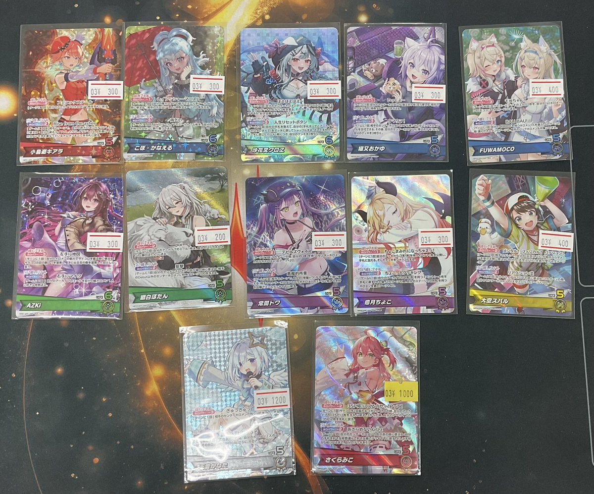 ホロライブカード　ホロカ　OSR　48種類　まとめ売り ホロカ 🔥販売情報 OSR 価格更新・補充しました・:*+.(( °ω° ))/.:+