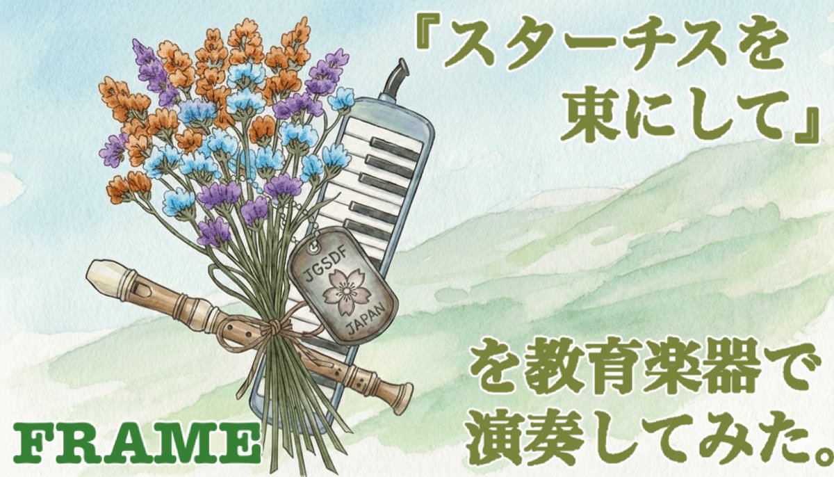 315プロ演奏企画 tweet media