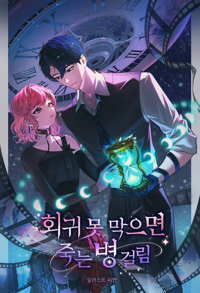 시안 シアン tweet media