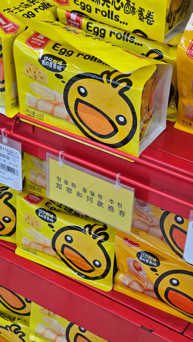 뭐지