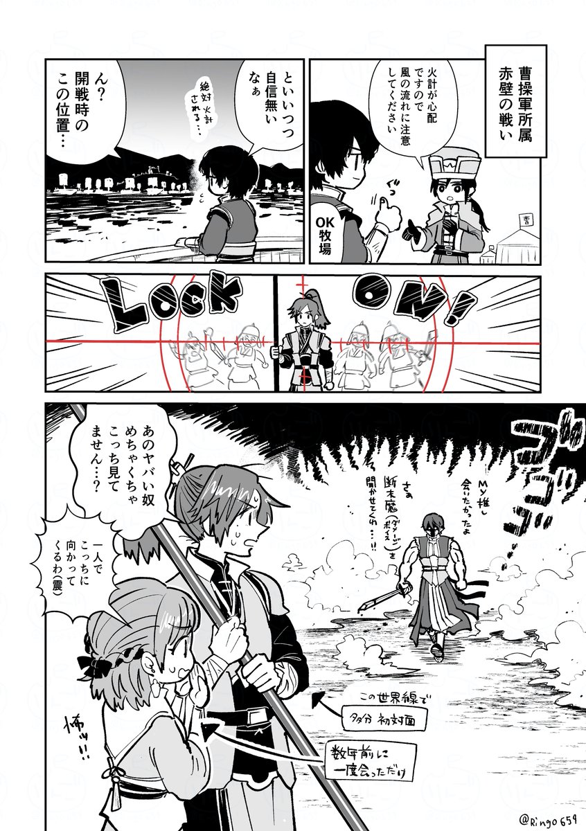 りんご tweet media