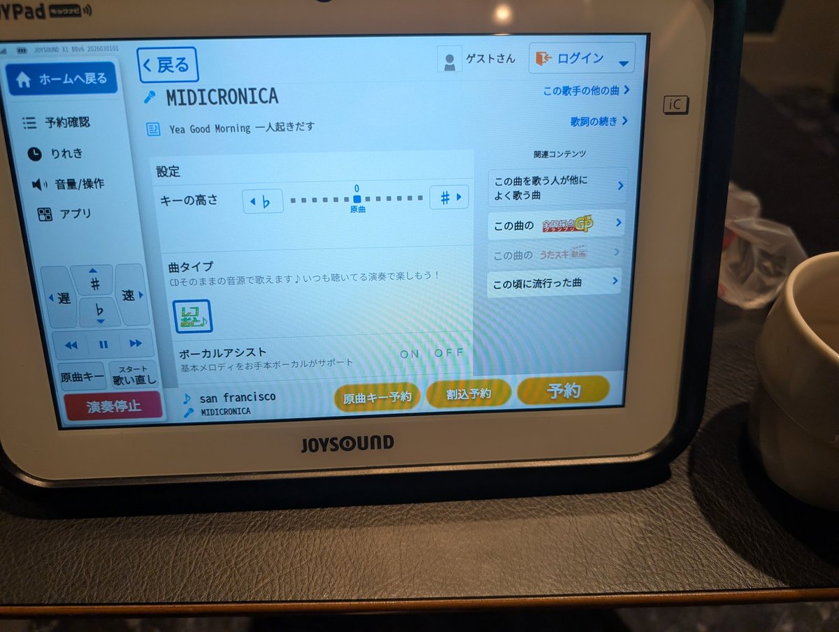 くるみら@ tweet media