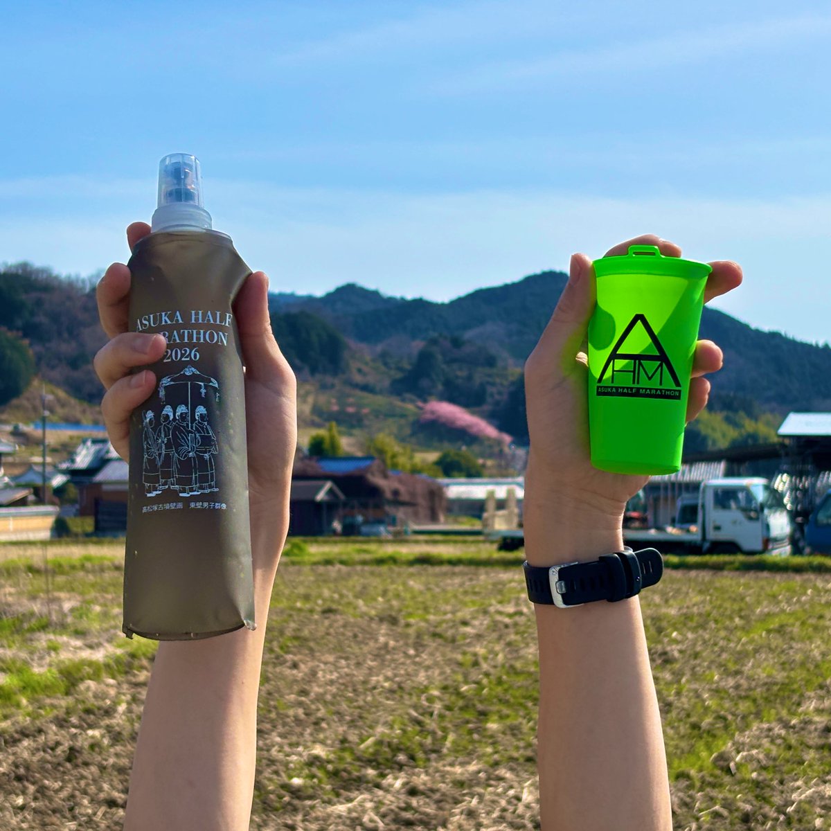 AsukaMarathon's tweet photo. 紙コップ、ありません
＼＼\\٩( 'ω' )و //／／

#飛鳥ハーフマラソン はマイボトル・マイカップ給水の大会です🏃

参加賞の給水用具を持って走りましょう🏃✨
世界遺産候補地の空気を感じながら、自分に合ったタイミングでの給水、ゴミが少ない大会というのも飛鳥ハーフマラソンの特徴です🙌 https://t.co/F605MErAIa