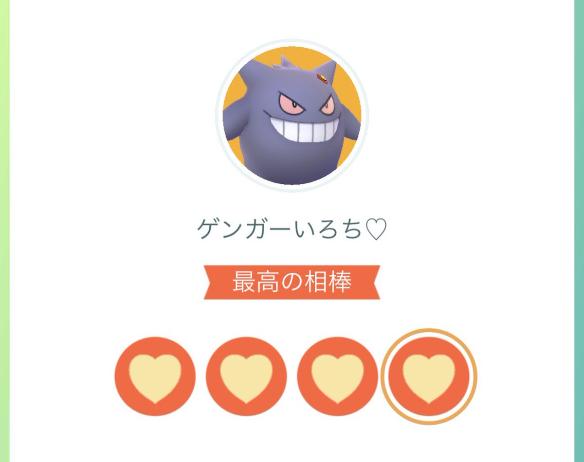 𝕞𝕒𝕣𝕠🐿 tweet media