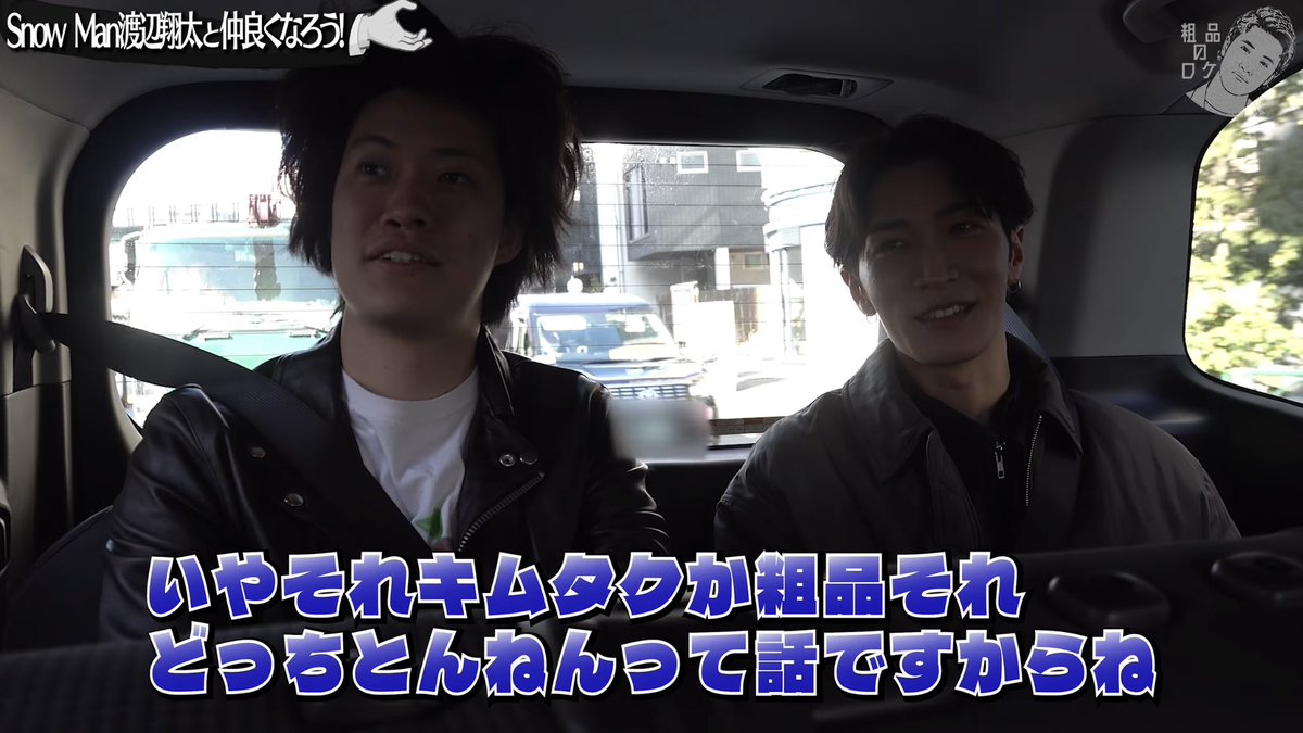 粗品(霜降り明星) tweet media