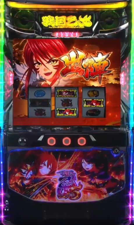 ぱちんこキュレーション😈 on X: 
